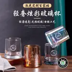 客製化 酒杯 紅酒杯 小酒杯 梅酒杯 塑膠酒杯 台灣啤酒杯 威士忌酒杯 玻璃酒杯 香檳杯 高腳杯 啤酒杯 訂製LOGO