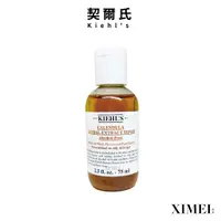 在飛比找蝦皮商城優惠-Kiehl's 契爾氏 金盞花植物精華化妝水 40ML / 