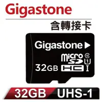 在飛比找Yahoo!奇摩拍賣優惠-奇膜包膜 Gigastone 立達國際 32GB Micro