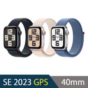 Apple Watch Se 40mm的價格推薦- 飛比有更多智慧手錶/手環商品| 2023年