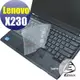 【EZstick】Lenovo ThinkPad X230i 系列 專用奈米銀抗菌TPU鍵盤保護膜