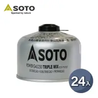 在飛比找momo購物網優惠-【SOTO】日本SOTO 高山瓦斯罐230g SOD-TW7