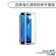 vivo V29e 5G 四角強化透明防摔手機殼 保護殼 保護套 透明殼 防摔殼 四角氣囊 空壓殼