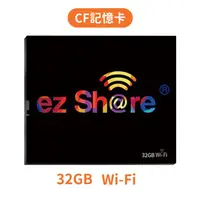 在飛比找露天拍賣優惠-找東西ezShare無線wi-fi分享派照片CF卡32G E