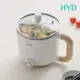 HYD 小食鍋-輕食尚料理快煮鍋(附蒸蛋架) D-522(白)
