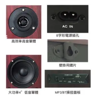 JS淇譽 木匠之音II 藍牙/USB/SD 全木質喇叭4000W (JY-2062)