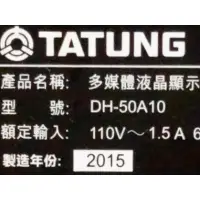 在飛比找蝦皮購物優惠-【尚敏】全新原裝 大同 DH-50A10 燈條 SVH500