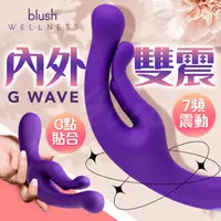 在飛比找PChome24h購物優惠-Blush｜赫拉｜女用G點按摩棒