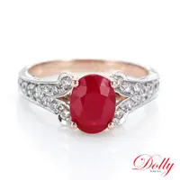 在飛比找ETMall東森購物網優惠-Dolly 14K金 緬甸紅寶石1克拉鑽石戒指(013)