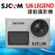 SJCAM SJ6 LEGEND 運動攝影機 銀色