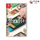 任天堂 Nintendo Switch NS 世界遊戲大全 51 (全新現貨)