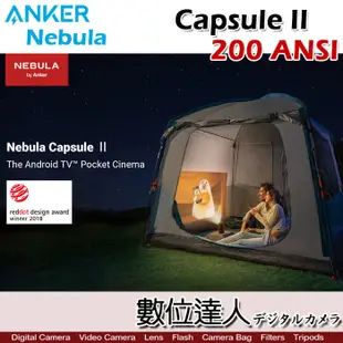 Anker Nebula Capsule II 智能投影機［200ANSI、100吋、安卓TV 9.0］杜比 家庭劇院