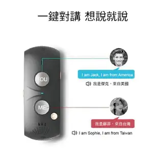 【人因科技】IT010 AI智慧雲端翻譯機