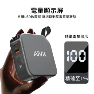 【AIVK】五合一雙孔快充萬用行動電源 10000mAh 20W 移動電源 無線充 旅行充電器