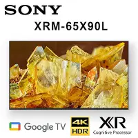 在飛比找Yahoo!奇摩拍賣優惠-【澄名影音展場】SONY XRM-65X90L 65吋 4K