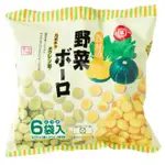 【西村】日本零食 西村 野菜6袋入蛋酥(90G)