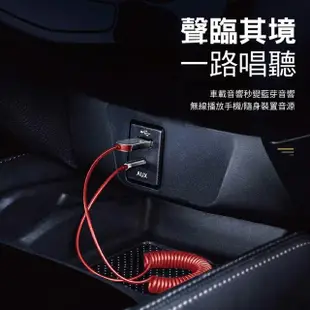 【BASEUS】倍思 送濾波器-車用藍牙適配線(USB車用藍牙輸出線 免持通話 藍芽接收器 AUX藍牙轉接 車上藍芽)