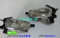 在飛比找樂天市場購物網優惠-[大禾自動車] HONDA CRV二代02~04年原廠型霧燈