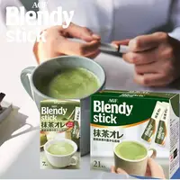 在飛比找蝦皮購物優惠-『宅配免運費』宇治抹茶使用 日本 AGF Blendy st