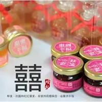 在飛比找蝦皮購物優惠-蜂蜜婚禮禮品(桌上禮、二進禮、送客禮、遊戲禮、閨蜜禮、探房禮