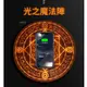 現貨 魔法陣 無線充電器 10W快充音效旗艦版 Qi 無線充電 9V快充 無線充電器 充電器