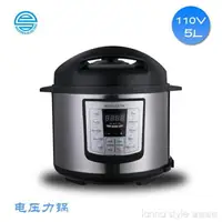 在飛比找樂天市場購物網優惠-110V電壓力鍋5L雙膽智慧家用電高壓鍋出口美國加拿大電煲飯