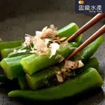 【盅龐水產】 秋葵 - 重量1KG±5%/包