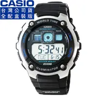 在飛比找momo購物網優惠-【CASIO】卡西歐多時區鬧鈴電子錶-黑(AE-2000W-