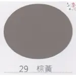 虹牌 調合漆 29#棕黃。適用於室內外一般鐵材及木材構造物用之面漆。油漆