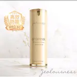 [婕洛妮絲JEALOUSNESS]抗UV防曬素顏霜PRO SPF50★★★★30ML