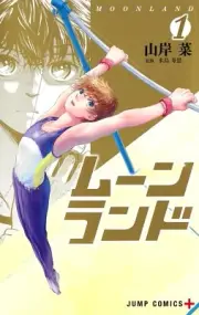 Moon Land (Language:Japanese) Manga Comic From Japan