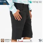 【NST JEANS】特大尺碼_黑單寧 男拼接牛仔短褲-中腰 鬆緊帶(390-9596)