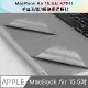 新款 MacBook Air 15.5吋 A2941手墊貼膜/觸控板保護貼