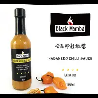 在飛比找蝦皮商城優惠-saus sambal Halal Black Mamba 