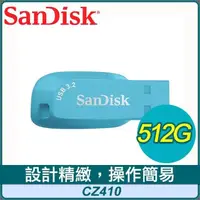 在飛比找PChome24h購物優惠-SanDisk CZ410 Ultra Shift 512G