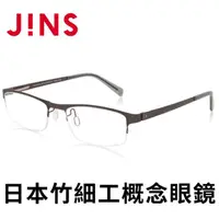 在飛比找momo購物網優惠-【JINS】日本竹細工概念眼鏡(AMMN18S074)