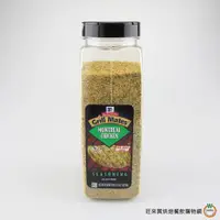 在飛比找蝦皮商城優惠-McCormick味好美 蒙特婁雞肉香草香料652g / 罐