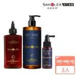 【SAHOLEA 森歐黎漾】質進化 咖啡因養髮組(豐盈/控油洗髮精480ML任選+淨化液200ML+養髮液50ML)