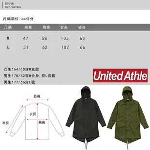 United Athle 長版大衣軍裝外套M65 日本職人 男女 UA