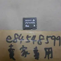 在飛比找蝦皮購物優惠-二手psv 4g記憶卡