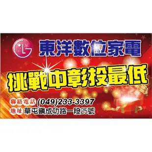 實體店面/可刷卡/原廠保固一年含發票/歡迎來店自取/元山牌節能4.8L全功能電熱水瓶 YS-519AP