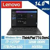 在飛比找遠傳friDay購物精選優惠-【13代新機】Lenovo 聯想 Thinkpad T14 