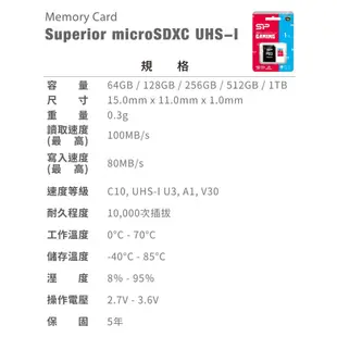 SP廣穎 MicroSD U3 A1 V30 256G 512G 1TB 遊戲專用 記憶卡 含轉卡 適用市面掌上型遊戲機