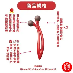 【日物販所】日本VESS遠紅外線瘦臉器 1入組(瘦臉器 穴位按摩 臉部按摩器 V臉瘦臉神器 按摩儀 美容儀)