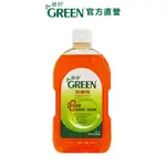 綠的GREEN 潔膚劑 1000ML