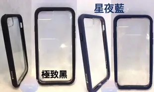 Solide維納斯系列防摔手機殼 iphone系列手機殼
