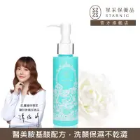 在飛比找博客來優惠-【Starnic 星采保養品】淨顏潔膚露150ml