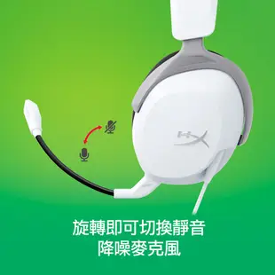 HyperX CloudX Stinger 2 Core - 適用 Xbox 電競耳機(黑)【HyperX官方旗艦店】