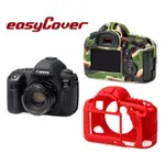 ◎相機專家◎ EASYCOVER 金鐘套 CANON 5D MARK IV 5D4 5DIV 適用 果凍 保護套 公司貨