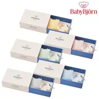 在飛比找momo購物網優惠-【BABYBJORN 奇哥】BABYBJORN 圍兜餐具禮盒